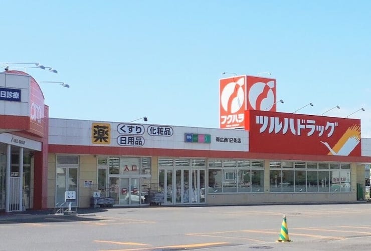 美幸ハイツ 周辺