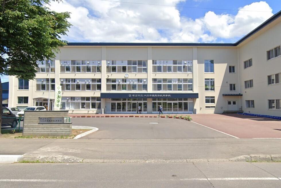 大空町３丁目　新築戸建 周辺