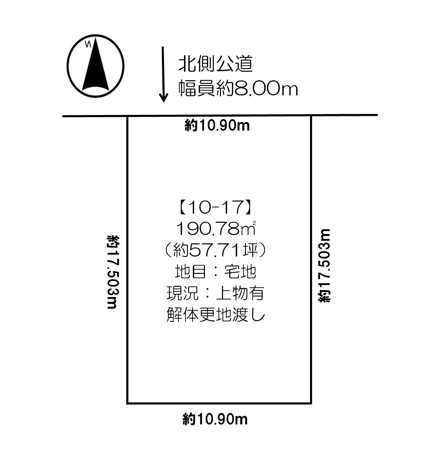 西２０条南２丁目　売土地 間取り
