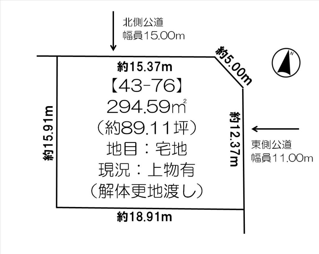 ※商談中※北東角地！　幕別町札内あかしや町　売土地  間取り