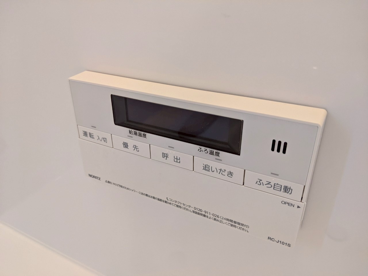 【価格改定】【家具付き♪】西２３条南３丁目　リフォーム物件 内観