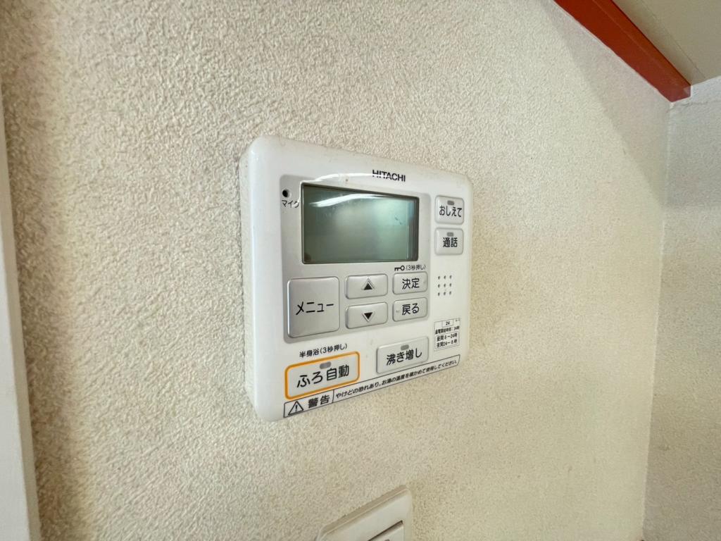 【価格改定】西２５条南３丁目　ソーラーパネル付中古住宅 内観