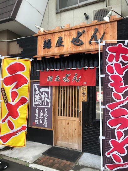 ※商談中※【写真追加】東４条南４丁目　中古戸建 周辺