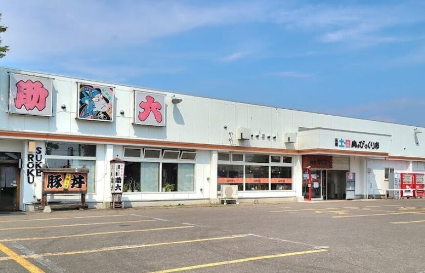 ※商談中※西１９条南４丁目　リフォーム住宅 周辺