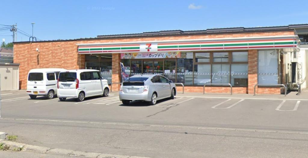 ☆美邸☆音更町大通４丁目　中古住宅 周辺