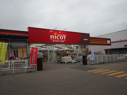 ☆築浅☆池田町字利別西町　中古戸建 周辺