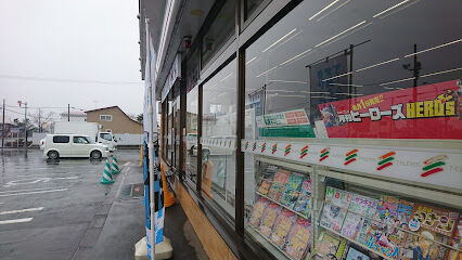 ☆築浅☆池田町字利別西町　中古戸建 周辺