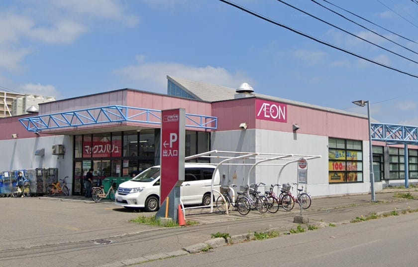 西２０条南４丁目　Ａ棟　新築戸建 周辺