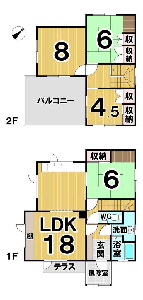 清水町南９条９丁目　中古戸建 間取り