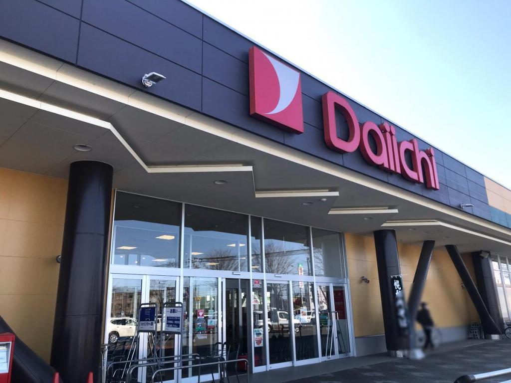 大空町７丁目　二世帯住宅 周辺