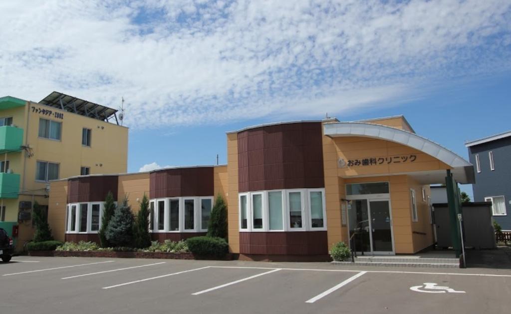 芽室町西２条　中古戸建 周辺