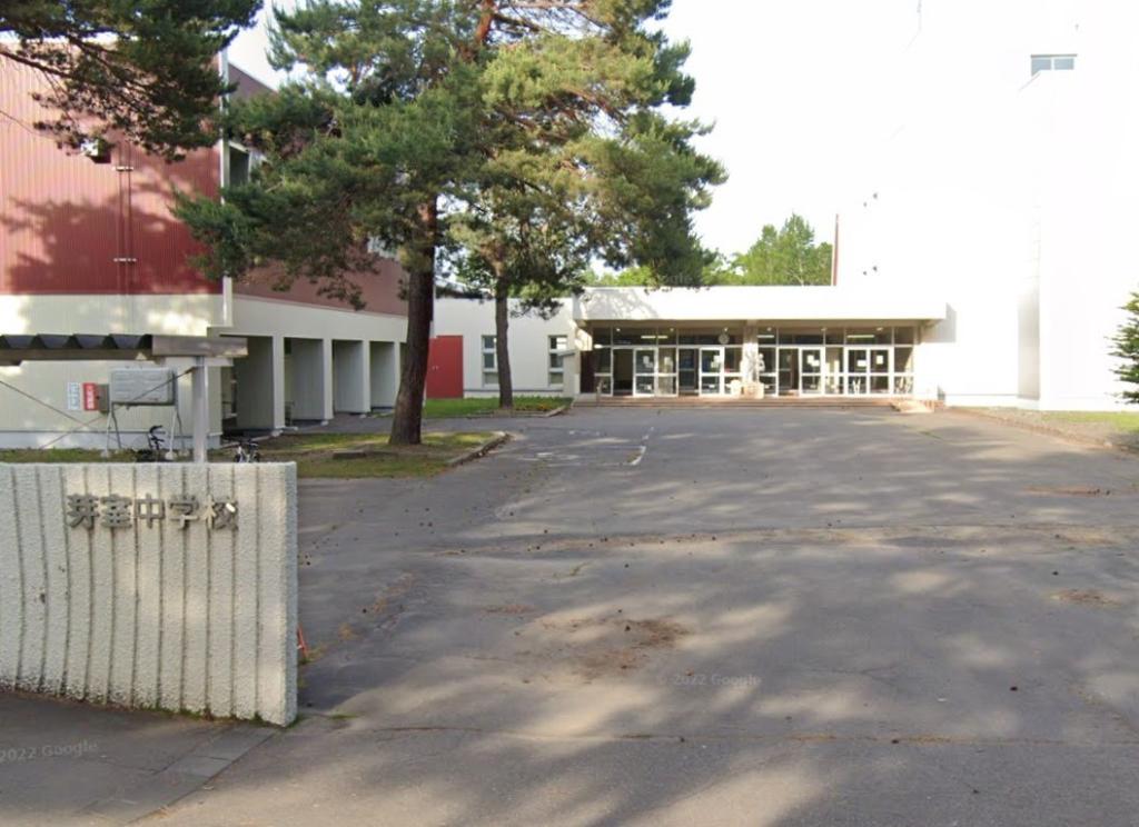 芽室町西２条　中古戸建 周辺