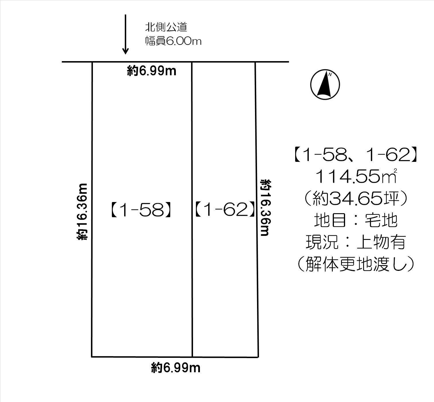 西１０条南３３丁目　売土地 間取り