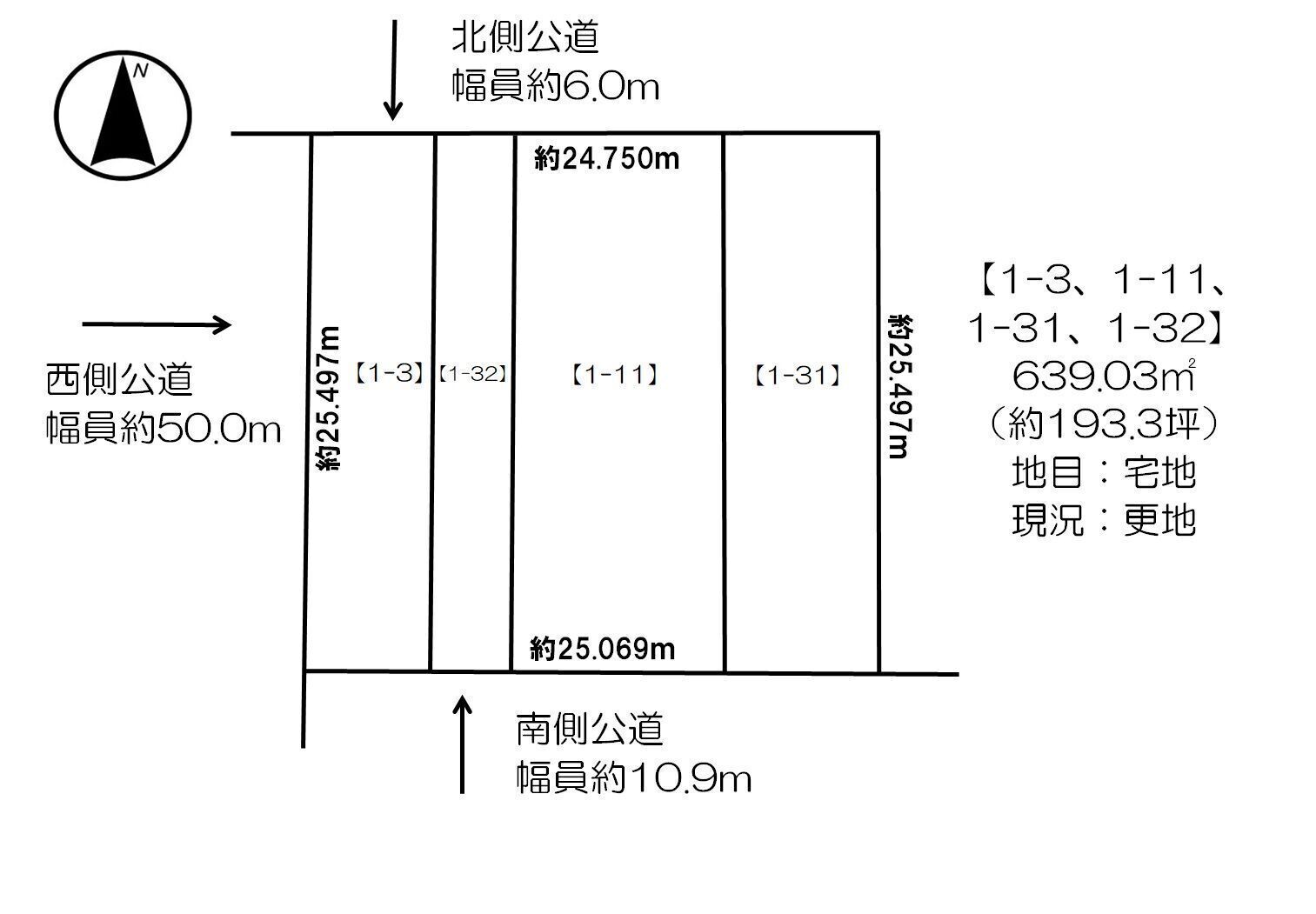 西１７条南１丁目　オーナーチェンジ駐車場① 間取り