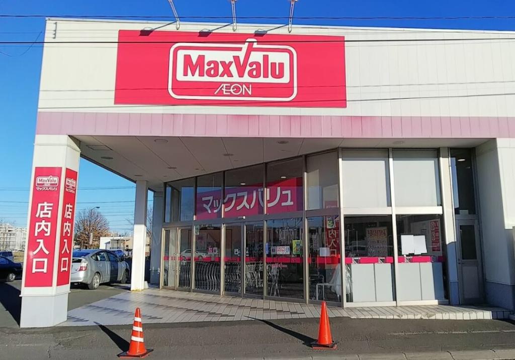 西１７条南１丁目　オーナーチェンジ駐車場① 周辺