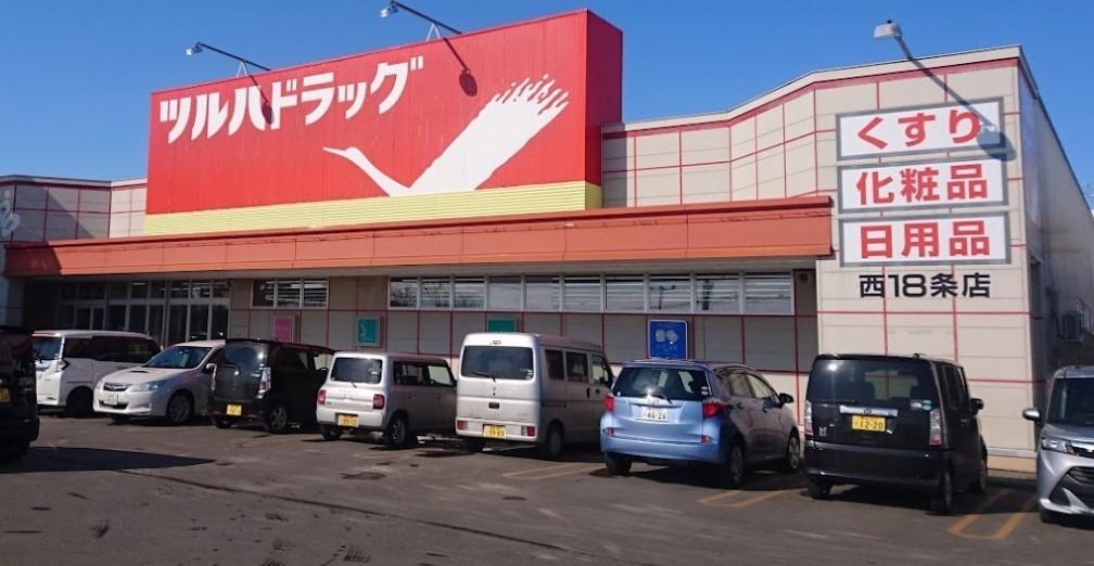 西１７条南１丁目　オーナーチェンジ駐車場② 周辺