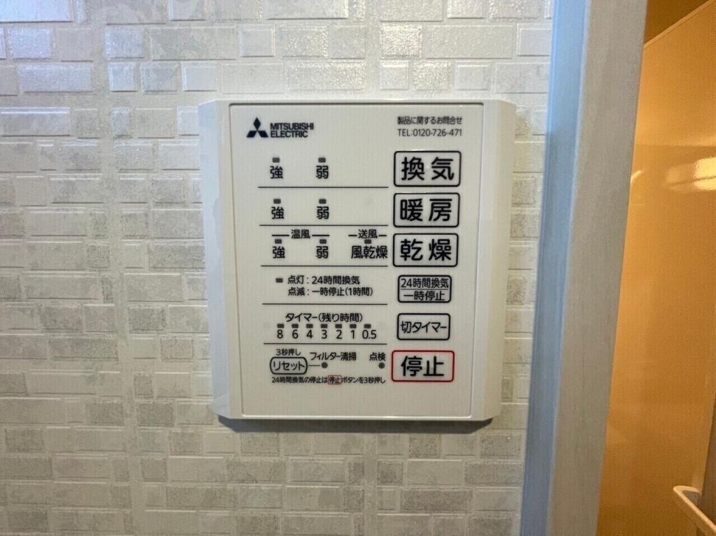 ☆築浅中古☆東７条南２３丁目　長期優良住宅 内観