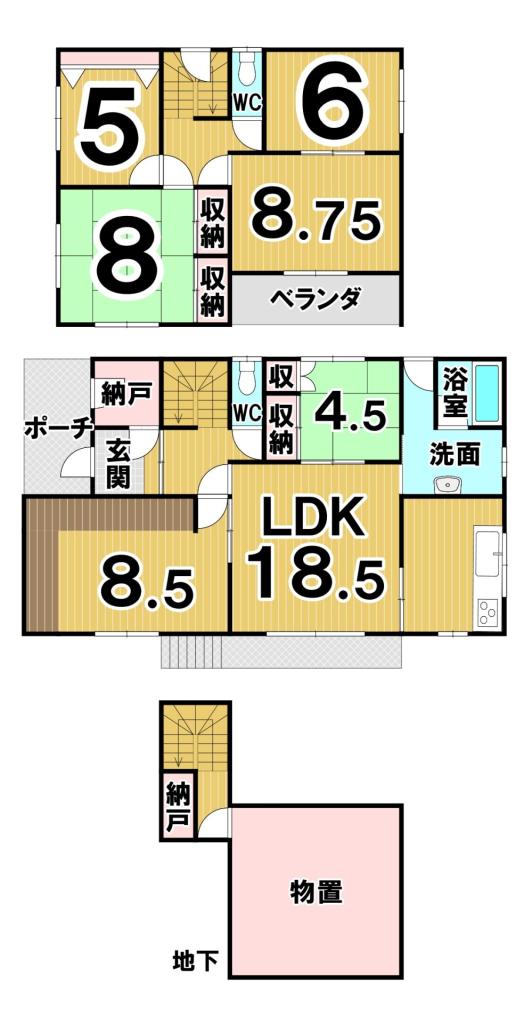 西２０条南３丁目　中古戸建 間取り