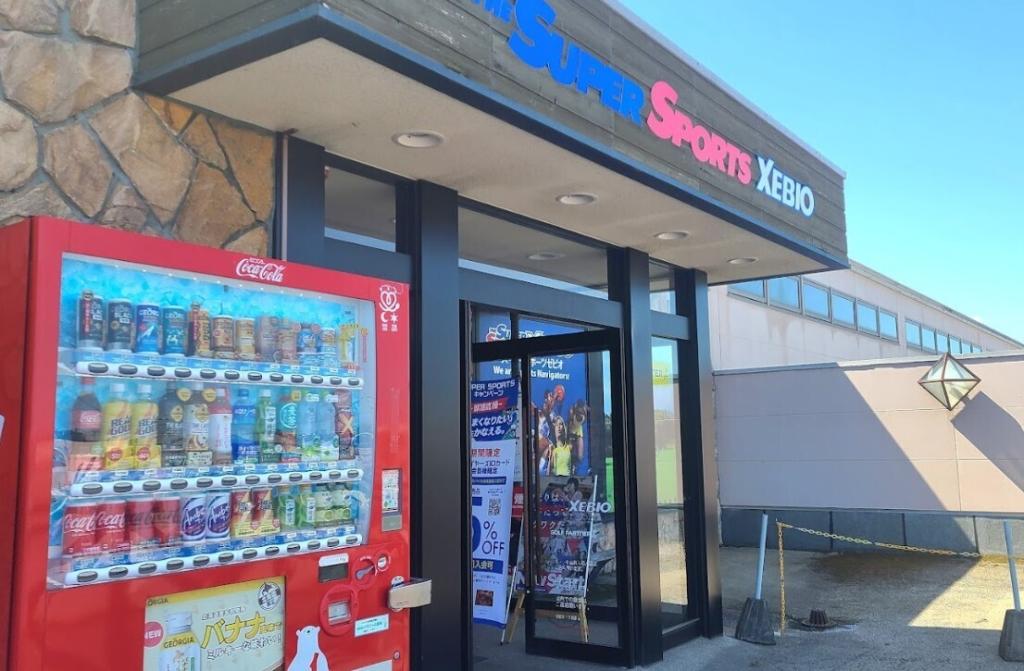 西２０条南３丁目　中古戸建 周辺