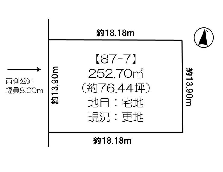 【価格改定】西１６条南４丁目　売土地 間取り