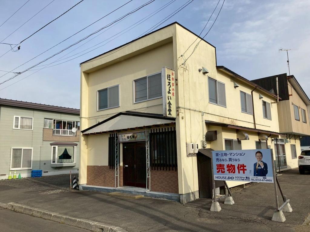 浦幌町字幸町　店舗付き住宅