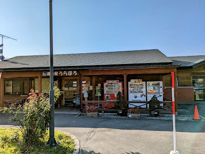浦幌町字幸町　店舗付き住宅 周辺