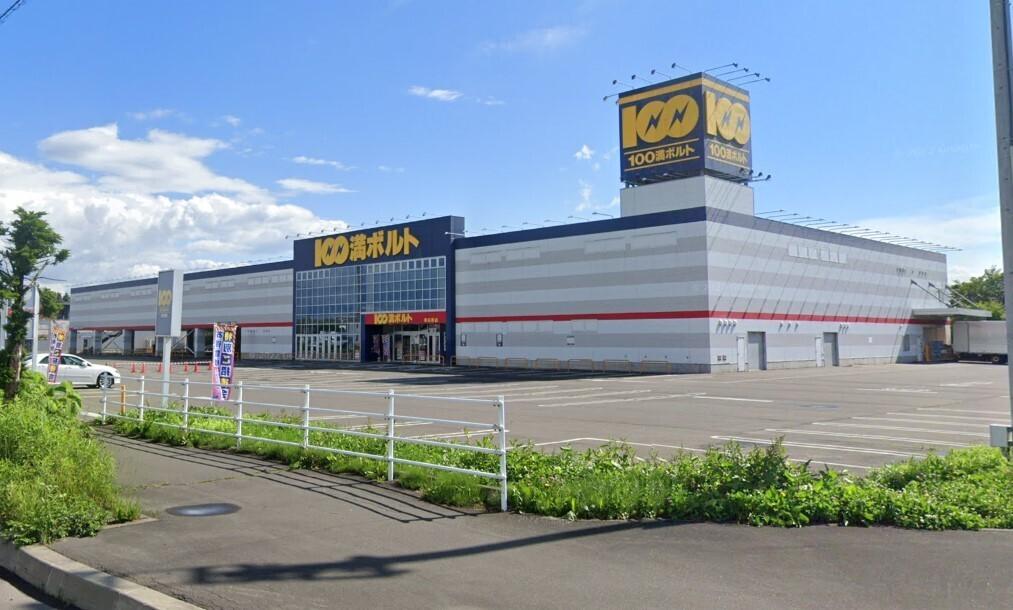 【写真追加】西２３条南１丁目　中古戸建 周辺