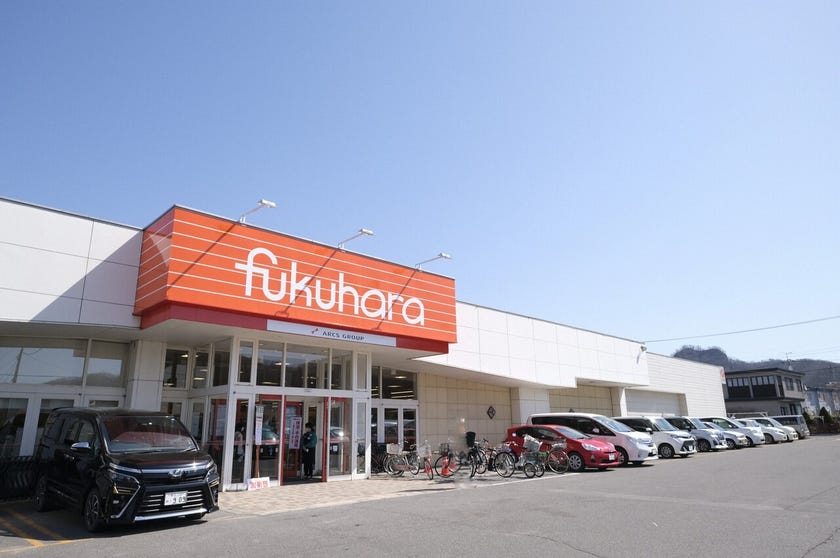 【価格改定】本別町北八丁目　売土地  周辺