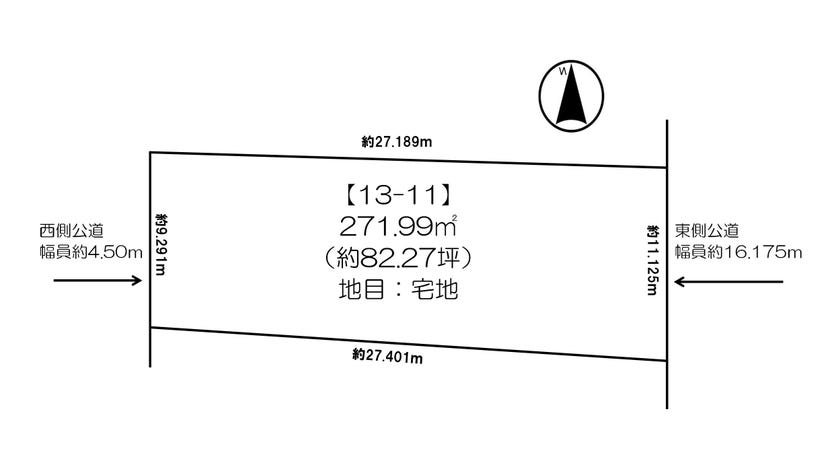 【価格改定】本別町北八丁目　売土地  間取り