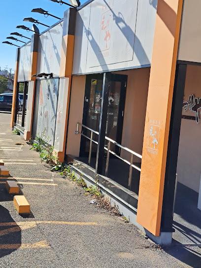 ☆美邸☆音更町緑陽台南区　中古戸建 周辺