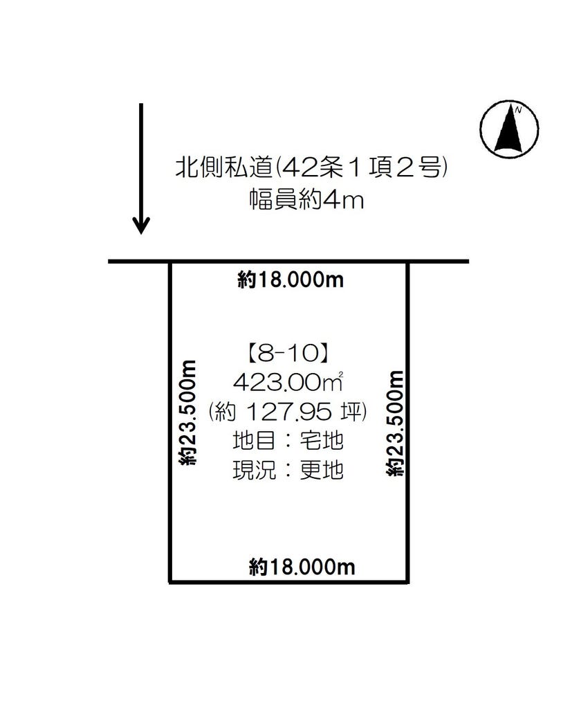 芽室町東７条４丁目【約１２７.９５坪】　売土地  間取り