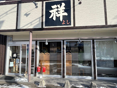 士幌町字士幌西１線　中古戸建 周辺