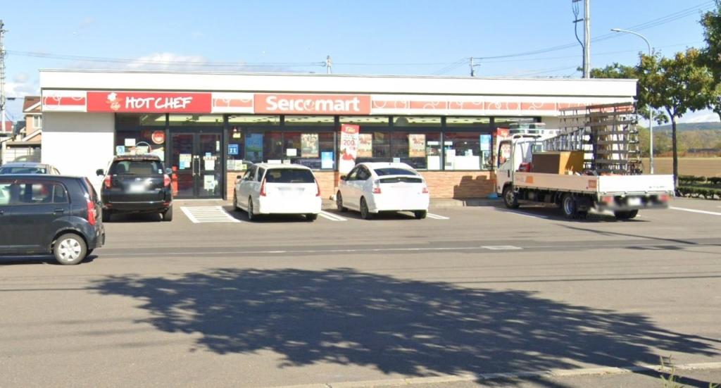 【年中快適なファースの家】札内中央町　中古戸建 周辺