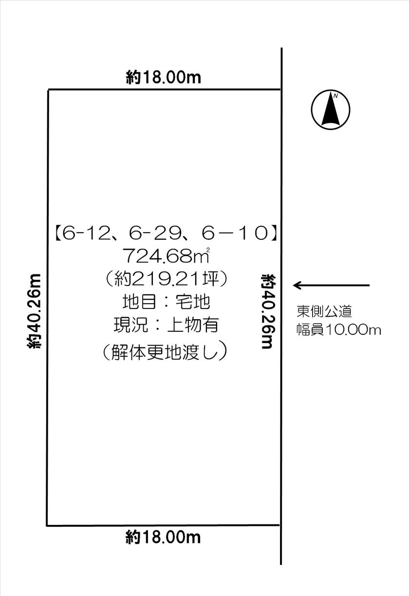 【価格改定】幕別町緑町　売土地 間取り