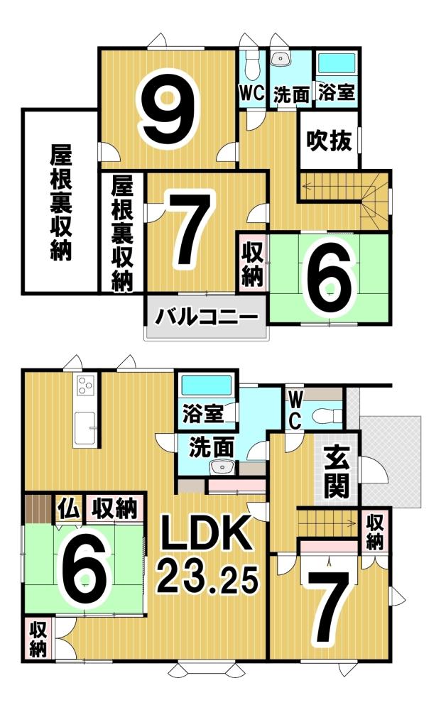 西六条南４０丁目　リフォーム住宅 間取り