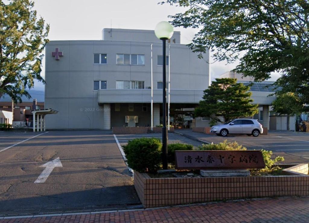 清水町北二条４丁目　中古平屋 周辺