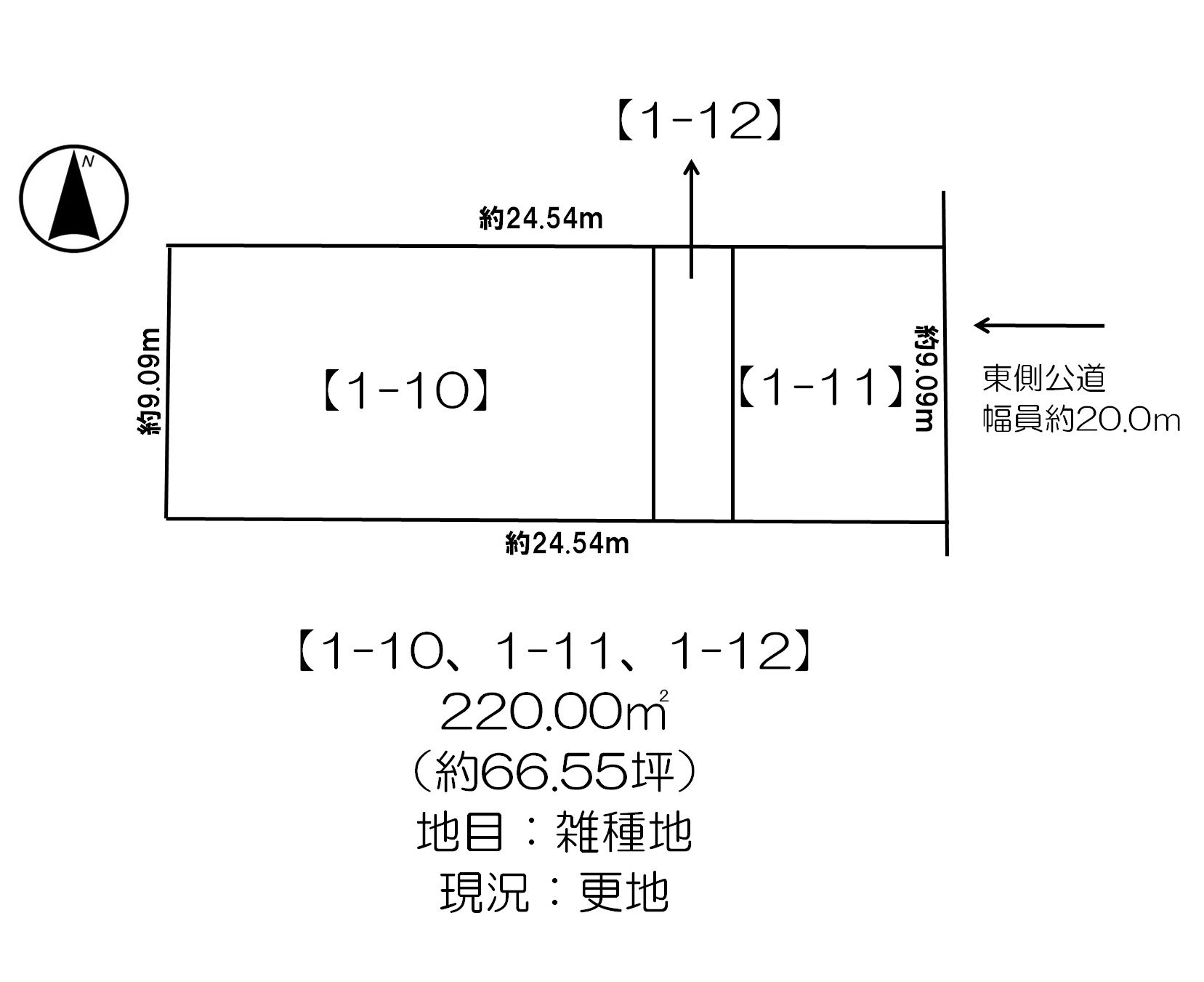 西６条南１１丁目　売土地 間取り