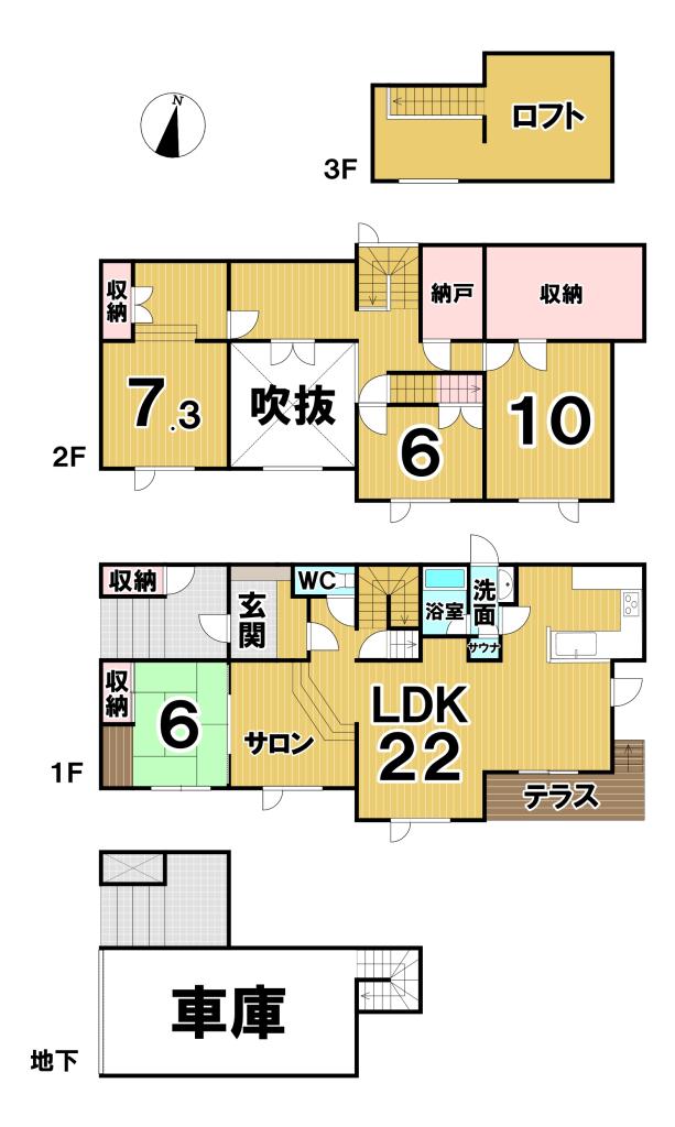 ※商談中※幕別町緑町　中古戸建 間取り