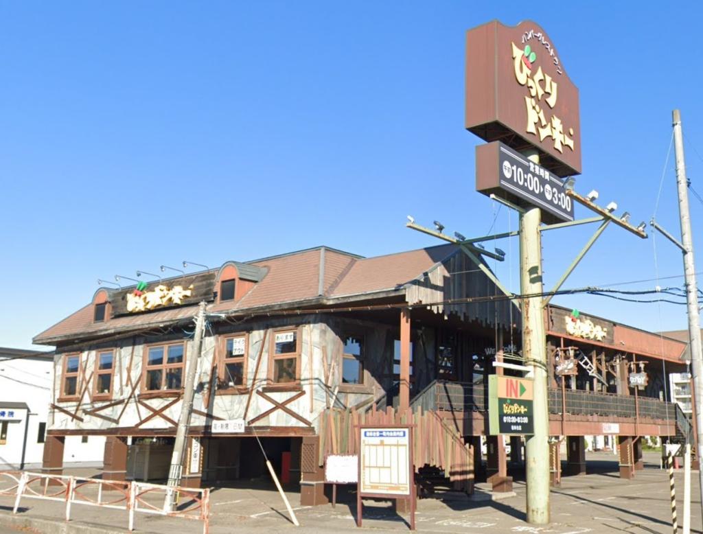 西１８条北１丁目　中古戸建 周辺