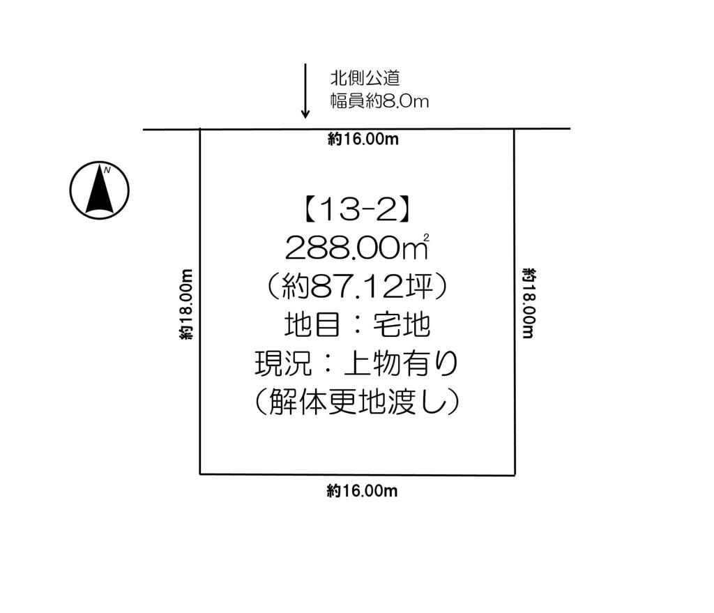 大空町７丁目　売土地 間取り