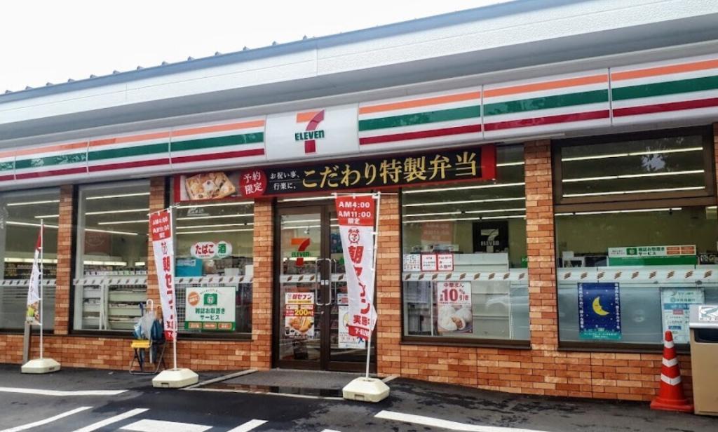 大空町７丁目　売土地 周辺