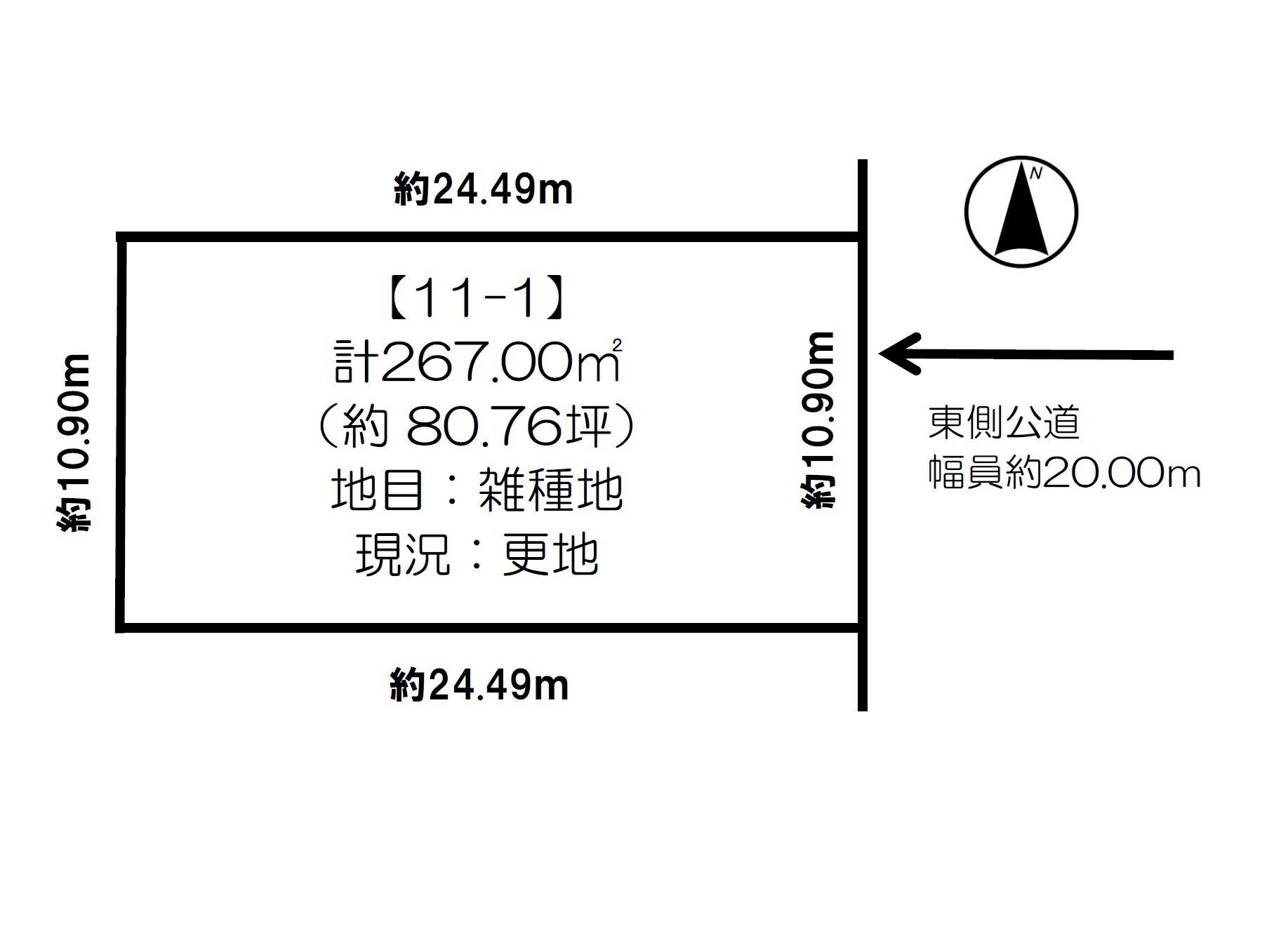 東２条南１７丁目　売土地 間取り