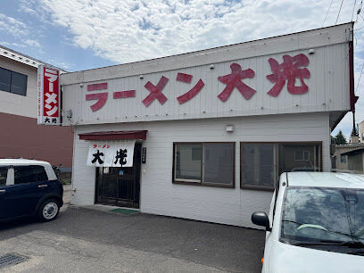 大通南２９丁目　売土地 周辺