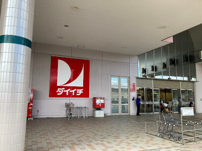 大通南２９丁目　売土地 周辺