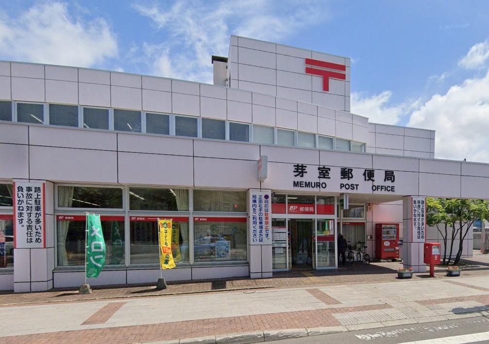 芽室町東３条　中古戸建 周辺