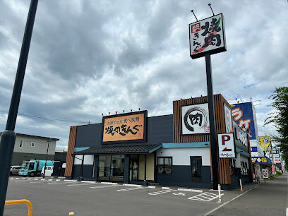 西１９条南２丁目　Ｃ棟　新築戸建 周辺