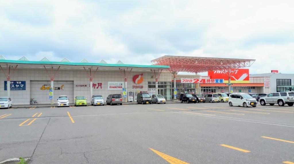 西１６条北１丁目　中古戸建 周辺