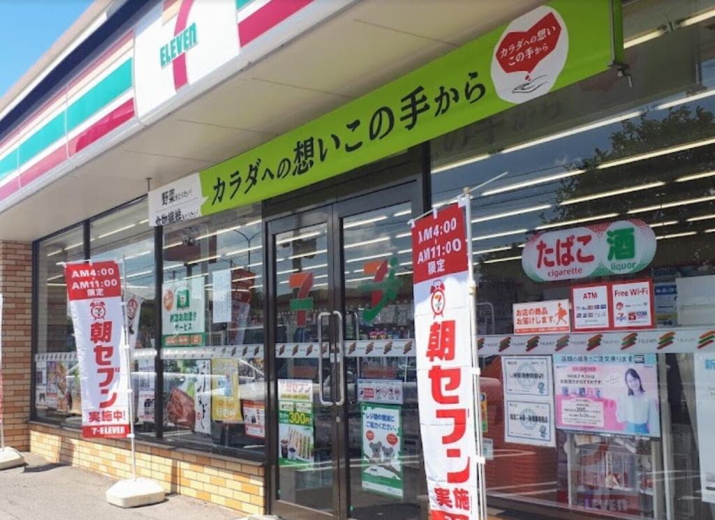 自由が丘6丁目　中古戸建 周辺