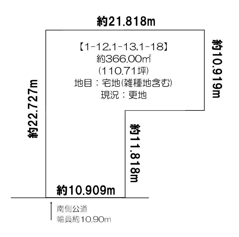西８条南１５丁目　売土地 間取り