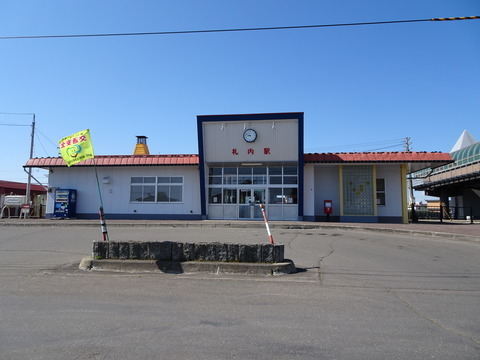 ☆美邸☆幕別町札内文京町　中古戸建 周辺